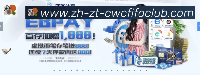 体育赛事